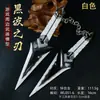 Valorant Q-Force Merchandising del Juego 16cm Hoja de Ola Negra Modelo Completamente Metálico Pieza de Exhibición de Juguete