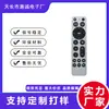 Adecuado para control remoto de Apple TV, Control remoto pequeño de Apple, Apple TV 4 en 1, Superventas Transfronterizo