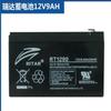Batería Ritar Ruida Rt1270 Host de Fuego 12V7.0Ah Kone Schindler Elevador Fuente de Alimentación Ups