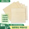 Tamaño Personalizado Contrachapado de Abedul Patrón de Corte Láser en Madera Pirograbado Grabado Tablero Multicapa de Abedul