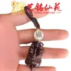 Pingente de Pixiu em Lingote de Sândalo Roxo e Madeira de Jujuba para Corrente de Celular, Chaveiro Criativo de Madeira Esculpida em Pixiu para Homens Yiming Xianyuan