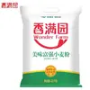 Xiangmanyuan Deliciosa Farinha de Trigo Enriquecida Farinha de Glúten Médio Pães Pães no Vapor Rolinhos Floridos Macarrão Panqueca Farinha de Uso Geral 2,5kg