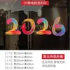 Adesivos Eletrostáticos para Porta de Vidro do Ano do Carneiro Dia de Ano Novo Feliz Ano Novo Decoração de Atmosfera para Janela de Shopping Center Decorações de Janela
