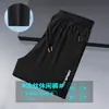 Pantalones Casuales de Seda de Hielo para Hombre de Verano, Elásticos de Secado Rápido, Holgados, Versátiles, Largos, Pantalones Deportivos de Pierna Recta de Moda, de Secado Rápido para Hombre
