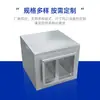 Silenciador de Ventilación de Conducto Grande X-S102 Reducción de Ruido de Salida Caja de Presión Estática Silenciador Industrial