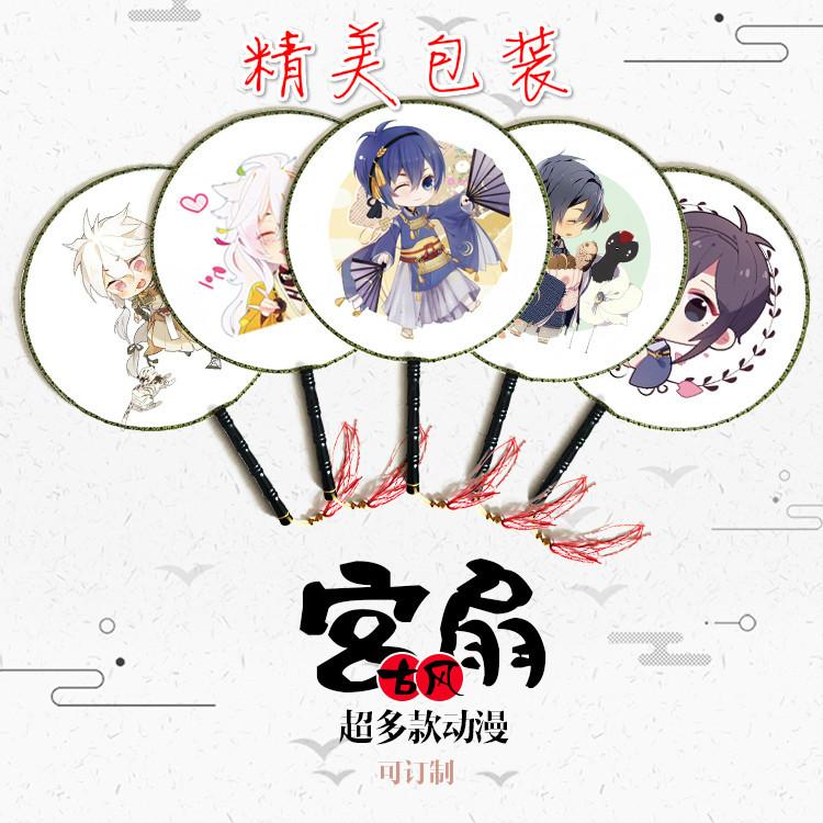 古风团扇效果图-刀剑乱舞_meitu_6