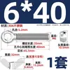 Tornillo de expansión + juego de tuerca mariposa de acero inoxidable 304 ojo de pez con agujero tornillo de expansión M5M6M8M10M12MM
