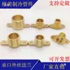 Flange de Soquete com Rosca Macho de Latão com Orelhas Rosca Externa Direta Borda d'Água Junta Única Rosca Macho Fabricante de Flange de Cobre