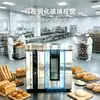 Horno rotatorio de aire caliente para panadería para pasteles de luna, obleas de durazno, tartas de huevo, obleas de leche y palitos de leche, horno de 15 bandejas, 16 bandejas, 32 bandejas