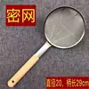 Espumadera de acero inoxidable engrosada, espumadera para freír, red de filtro para sacar carne, cuchara coladora doméstica, uso doméstico y comercial, mango largo