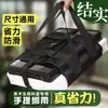 Carrito para Examen de Arte de Estudiante de Arte, Carrito para Bocetos de Arte, Bolsa Portátil Multifuncional de Almacenamiento para Examen Unificado y Entrenamiento al Aire Libre
