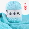 Fio de Pelúcia para Bebê 6 Fios Acrílico Tricô à Mão Fio para Suéter DIY Sapatos de Tricô Fabricante de Fios Artesanais Atacado