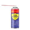 Removedor de Ferrugem óleo lubrificante antiferrugem líquido de limpeza forte fechadura de porta de carro porta e janela remoção de ferrugem parafuso solto spray Ferrugem