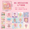 Pegatinas de Vestir Pegatinas de Juguete para Niños Pegatinas de Maquillaje de Princesa para Niña Lindas de Alto Valor Pegatinas de Libro