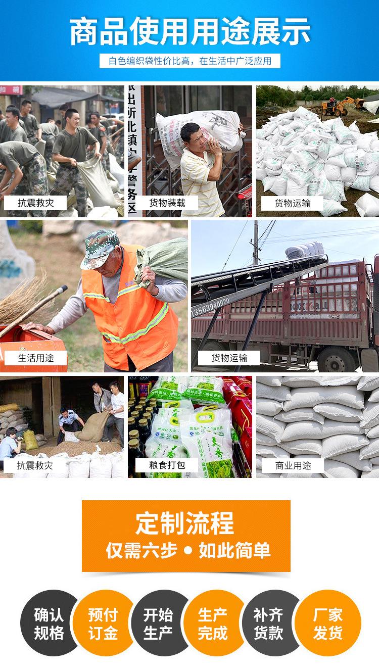 详情页_10.jpg