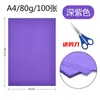 Papel Colorido para Origami Papel Artesanal Materiais para Recorte 15 Outros Cartão Branco Embalagem Básica