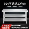 Banco de trabajo de acero inoxidable extraespesor, estante de almacenamiento para cocina, horno, microondas, lavavajillas, almacenamiento para estufa de gas, escurridor de ollas