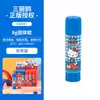 Cola Sólida Guangbo Sanrio Hello Kitty 8g Tamanho Médio Cola em Bastão de Escritório Financeiro Papelaria Estudantil Alta Viscosidade Fácil de Aplicar