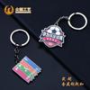 Llavero de metal esmaltado de alta calidad, colgante pequeño personalizado para actividad empresarial, pintura, llavero, 4 llaveros personalizados