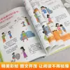 Todos os 3 Volumes de Quadrinhos para Crianças Lerem Sozinhas + Adolescentes Trabalhadores Não se Confundem + Você Deve Ter Senso de Vida