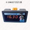 Display Digital de 4 Fios 0-20mA 4-20mA Gerador de Sinal Fonte de Corrente Constante Controle de Válvula Sensor PLC Detecção de Conversão de Frequência