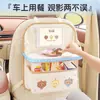 Bolsa de almacenamiento para respaldo de asiento de coche con mesa de comedor, soporte multifuncional para iPad en el asiento trasero del coche, mesa pequeña de dibujos animados para niños