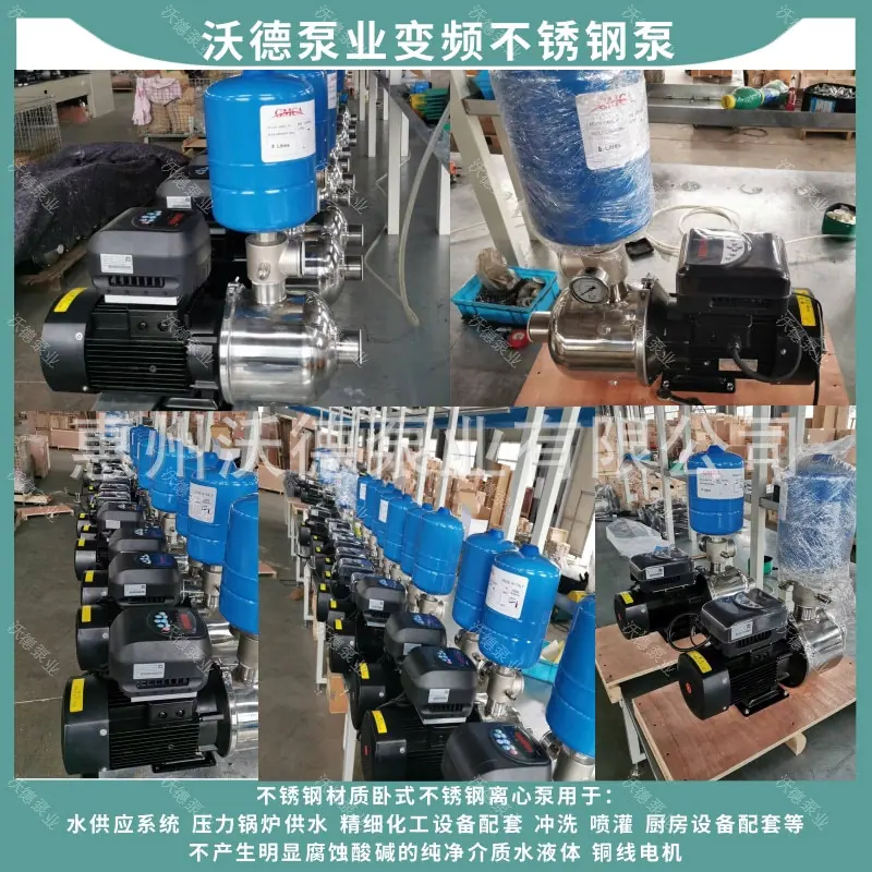 CHL多级泵47