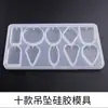 Molde de Silicona para Colgante de Etiqueta Colgante de Resina de Cristal DIY Espécimen de Flor Seca Borde Ondulado Forma de Corazón Redondo Superficie de Espejo Con Agujero