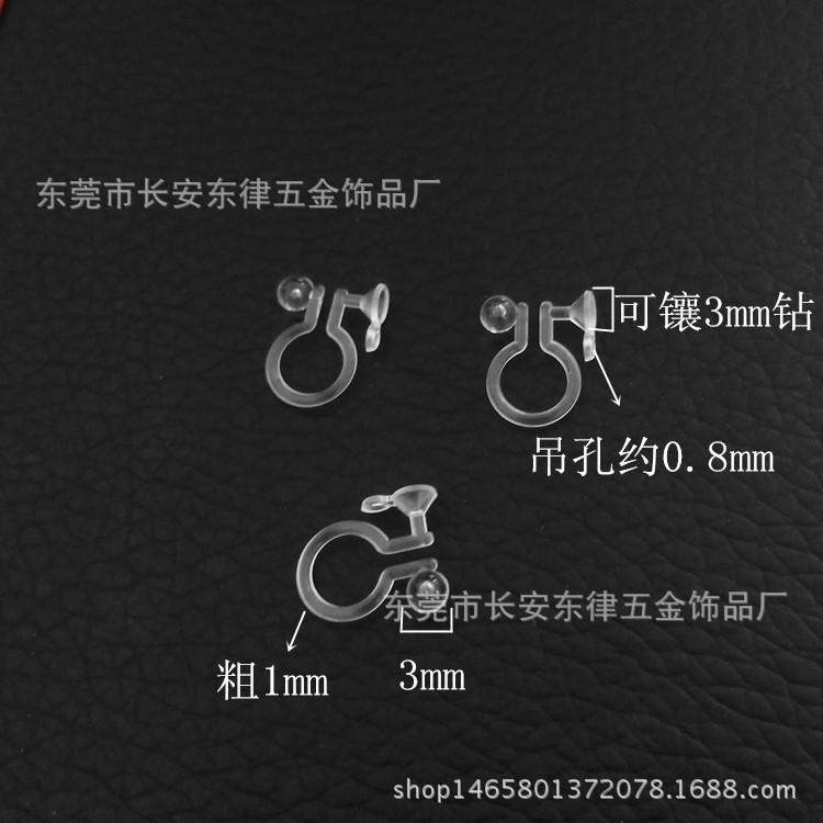 不锈钢无耳洞U形耳夹