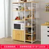 Prateleira de Armazenamento de Cozinha Multifuncional de Múltiplos Andares, Prateleira de Armazenamento Doméstico Economizadora de Espaço, Suporte para Micro-ondas, Porta-Temperos