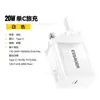Cargador de Viaje Essager Serie Simple 20W/30W de un Solo Puerto Adecuado para Carga Rápida Pd de Teléfonos Apple, Tablets, Etc.
