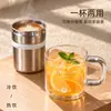 Caneca Térmica Fuguang de Titânio com Tampa Camada Dupla Revestimento Interno de Titânio Puro Grande Capacidade Caneca Térmica Copo para Água e Chá Copo de Café para Escritório