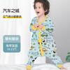 Saco de dormir para bebé modelo nuevo 2026, Saco de dormir de algodón puro de tres capas para primavera y otoño, Colcha anti-patadas para niños para habitaciones con aire acondicionado, Adecuado para todas las estaciones