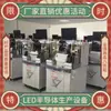 Venta al por mayor de equipos de máquina de unión por hilo serie KS, máquina de unión de chips, nueva máquina de unión por hilo LED, calidad garantizada
