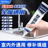Masilla plástica-acero impermeable a prueba de moho de fraguado rápido sellador blanco para bordes pegamento cerámico cocina baño inodoro lavabo puerta y ventana