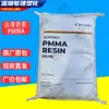 PMMA Taiwan Chi Mei CM205 Moldagem por Injeção Alta Rigidez Alto Brilho Alta Resistência Resistência UV Produtos de Iluminação Lâmpadas