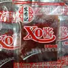 Suministro Hong Xiangji Salsa XO Carne Seca Deshebrada Salsa XO Carne Seca Deshebrada Tiras de Carne Deshebrada de Salsa XO un Paquete de 2.5kg