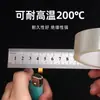 La Cinta Transparente de Alta Temperatura para Mascotas No Deja Marca, Es Suave, No Deja Residuos de Adhesivo, Es Resistente al Desgaste, Protege la Pantalla, Es Anticorrosiva y Es una Cinta Aislante para Placas de Circuito Impreso que Es Resistente a Altas Temperaturas
