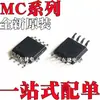 Novo Original Mc33161Dmr2G Mc33178Dmr2G Mc33202Dmr2G Patch Msop8