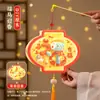 Linternas de Caballo del Festival de Medio Otoño Materiales DIY para Niños Linternas Brillantes de Mano Linternas de Caballo Pequeñas Linternas de Palacio Venta al por Mayor