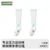 Calcetines de Compresión para Mujer Primavera Verano Delgados Antibacterianos Amigables con la Piel Calcetines de Compresión para Pantorrilla Antideslizantes Calcetines Deportivos para Correr Yoga Antideslizante Profesional