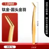 Pinzas para Pestañas Clip de Pluma Dorada Pinza Profesional para Pestañas Herramientas de Belleza Juego Completo Injerto de Pestañas Pinzas para Pestañas Postizas