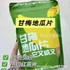 Producto Frágil: Lu Xiaoman Chips de Camote Ciruela Dulce 118G/Bolsa, Chips de Camote Ciruela Conservada