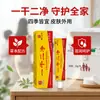 Zhongzheng Pharmaceutical Crema Antibacteriana Integral con Extractos Herbales, Fórmula Suave, Calma el Malestar de la Piel, Crema de Cuidado Externo