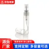 Suministro Directo de Botellas Rellenables con Spray de 3ml, Botellas de Muestra de Plástico Portátiles para Perfume y Loción, Botellas Vacías de Prueba para Viaje de Belleza