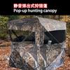 Abrigo Externo Transfronteiriço Barraca de Caça Portátil Camping Quebra-Sol Ao Ar Livre Off-Road Camping Caminhada À Prova de Chuva Design de Abertura Rápida