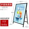 Suporte de Banner Portátil Painel de Exibição para Outdoor Placa KT Estande de Exposição Personalizado Suporte Promocional Vertical de Chão