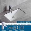 Lavabo de cerámica bajo encimera, lavabo, lavabo cuadrado ovalado, lavabo empotrado para el hogar, lavabo de mesa para inodoro