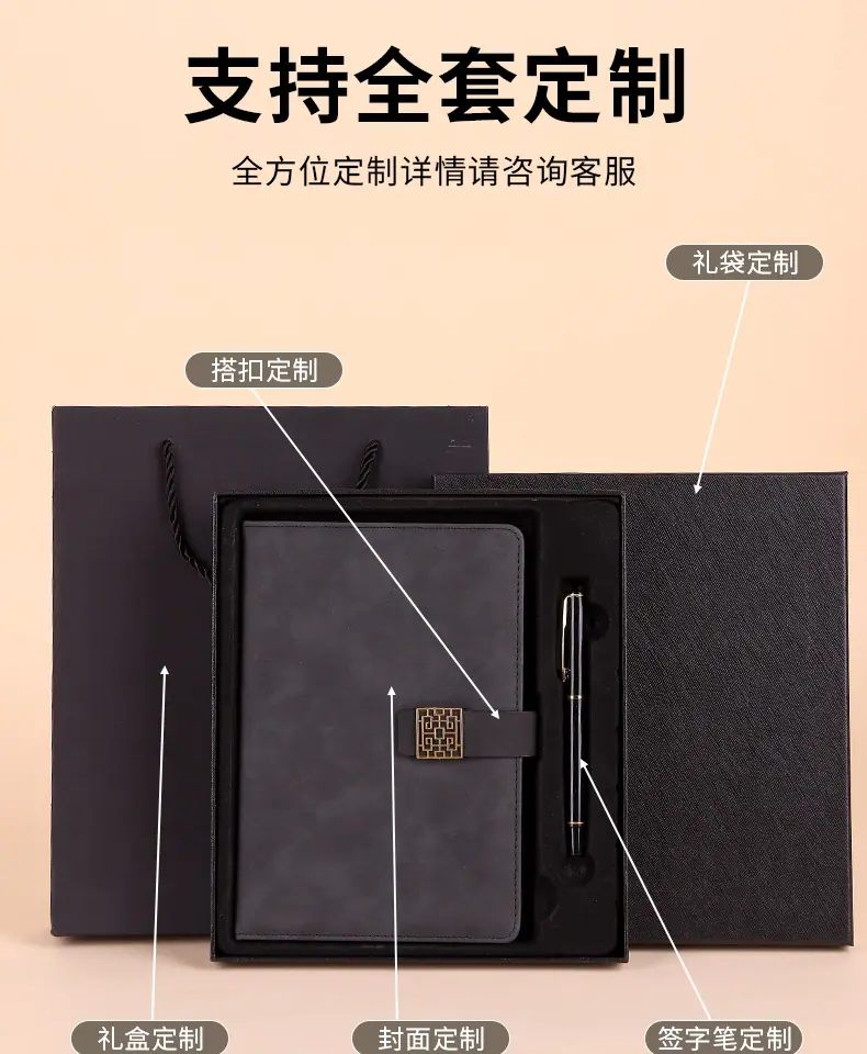 硬面磁扣笔记本