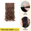 Selección Premium Hongxiu - Pieza de Extensión de Cabello de Una Pieza de Cinco Secciones, Fibra Sintética, Seda Mate de Alta Temperatura, Extensión de Cabello Largo Rizado